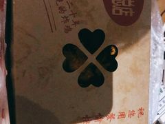 -阿捡忭京炸鸡(韭菜园总店)