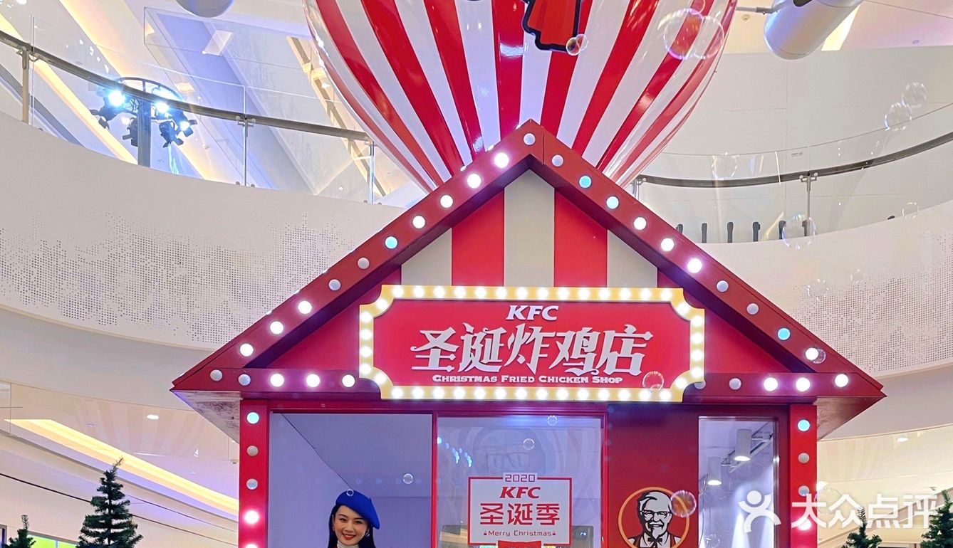 青岛拍照㊙️KFC炸鸡圣诞季✅带你坐上热气球