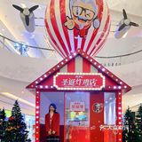 青岛拍照㊙️KFC炸鸡圣诞季✅带你坐上热气球
