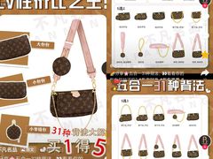 -LV路易威登(杭州万象城店)