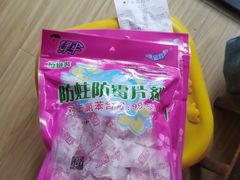 -中商优品汇超市(中南店)
