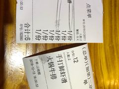 -味仙疯美蛙鱼头(清扬路总店)