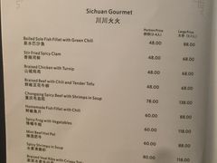 菜单-武汉世茂希尔顿酒店·汇·全日餐厅