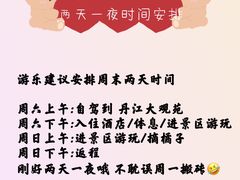 -丹江大观苑
