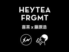 -喜茶(广州天汇igc店)