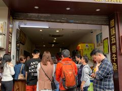 门面-细妹五香牛杂(步行街店)