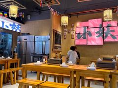 -湘西小妖·小串烧烤(雅居乐店)