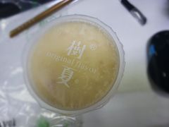 -树夏(建设路店)