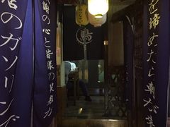 门面-鸟内会(河北路店)
