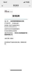 -郑州米兰柏羽集美医疗美容医院