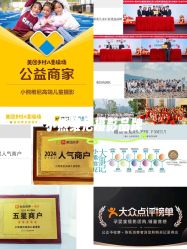 -小熊维尼高端儿童摄影(南山店)