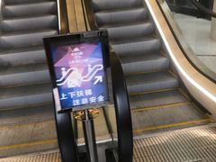 门面-英皇UA电影城(瑞虹天地月亮湾)