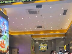 -小杨生煎(深圳岗厦北店)