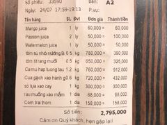 账单-越海渔村