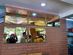 -四里沙茶面(七星西路分店)