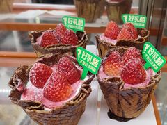 -HEY YO喜乳酪(金光华广场店)