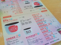 -恭和堂 龟苓膏(铜锣湾店)