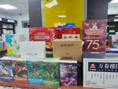 -北方图书城(滑翔店)