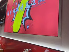 -7只羊·鲜羊肉串·地锅鸡精酿(玄武墨香路店)