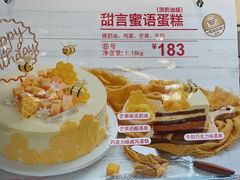 -85度C(生甜甜圈研究工坊·东莞黄江星光城店)