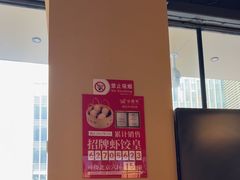 -金鼎轩(鸟巢北辰荟店)