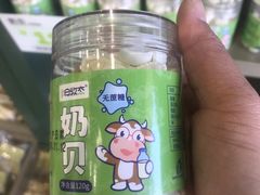 -安牧态(甘旗卡店)