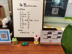 -白熊咖啡(闽江大道店)