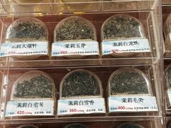 -张一元(总店)