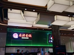 -干锅鱼庄(北京荟聚店)