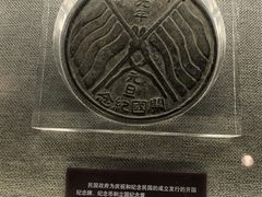 -上海孙中山故居纪念馆