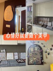 -四季·予你日式美甲美睫Nail