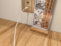 -太二酸菜鱼(石家庄万象城店)