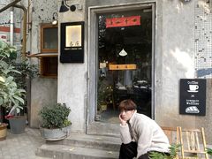 -春庄咖啡SpringHues(钟楼小区店)