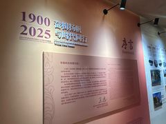 -北京饭店