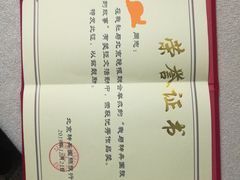 -北京晚报·北京日报社