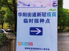 -成都南湖公园