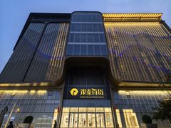 -银泰百货(北京大红门店)