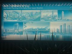 -天津市规划展览馆