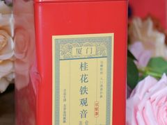 -茶仓茶叶茶馆(曾厝垵店)