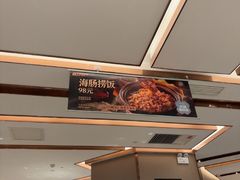 -北李妈妈菜·虾爬子大锅贴(贵和店)