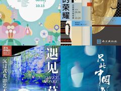 -南京书画院金陵美术馆