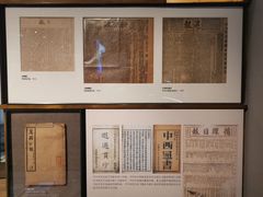 -中国近现代新闻出版博物馆