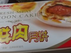 -泰康食品(南京东路店)
