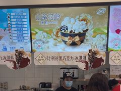 -DQ·蛋糕·冰淇淋(通州万达店)