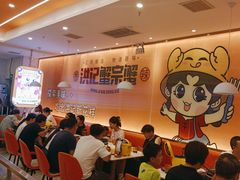 -蟹宗蟹(润达国际五楼店)