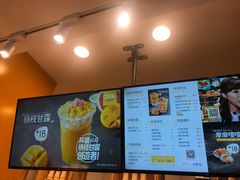 -7分甜(李沧万达店)