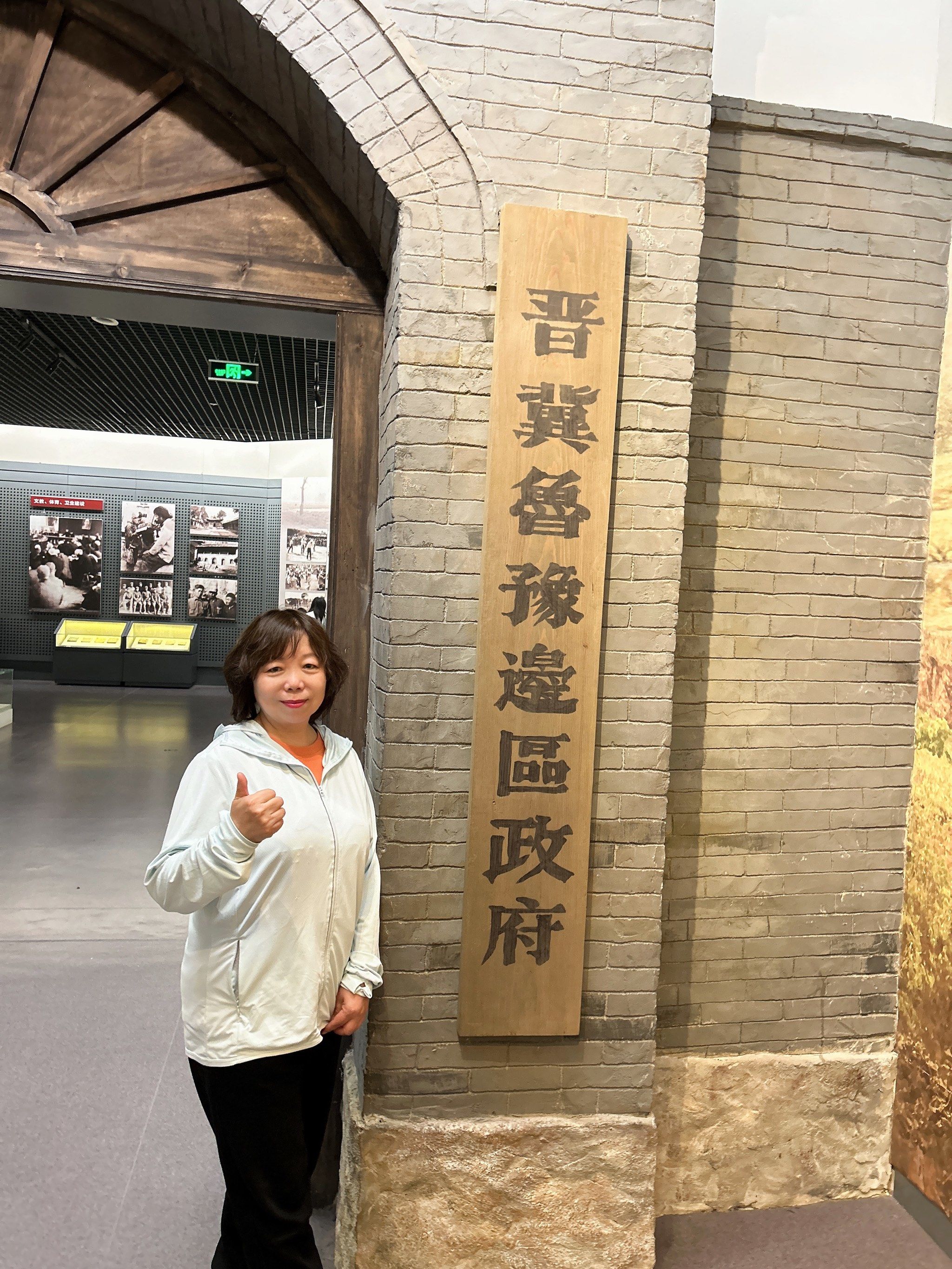 今年五月份,我来到了邢台道口村129师司令部旧址,参观学习,缅怀革命