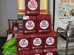 -陆氏太后饼(富平店)