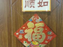 -顺德渔村(梅花园店)