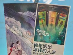 -飞扬影城(正佳IMAX店)